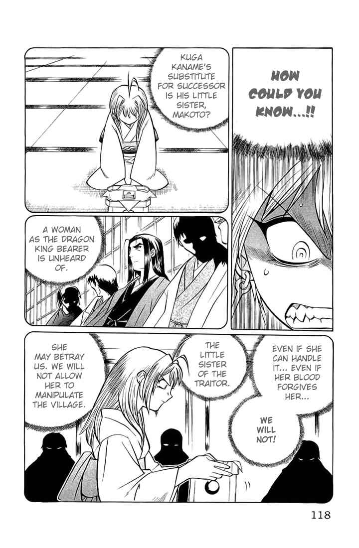 Page 12 Chapter 68 Chaosic Rune