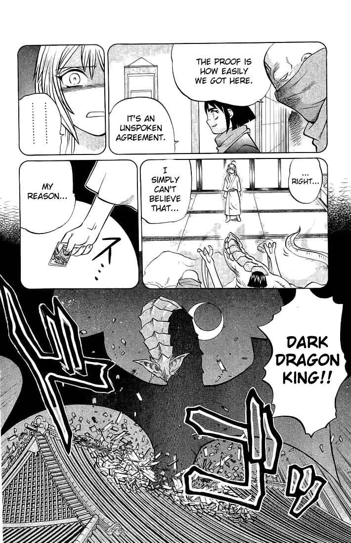 Page 16 Chapter 68 Chaosic Rune
