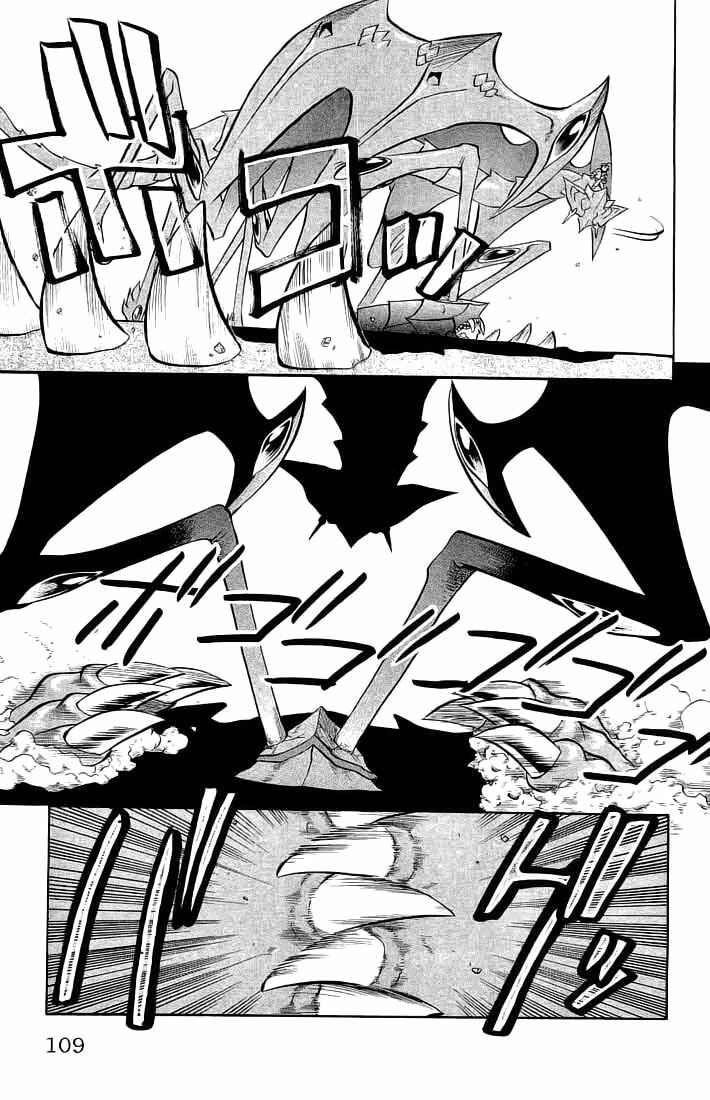 Page 3 Chapter 68 Chaosic Rune
