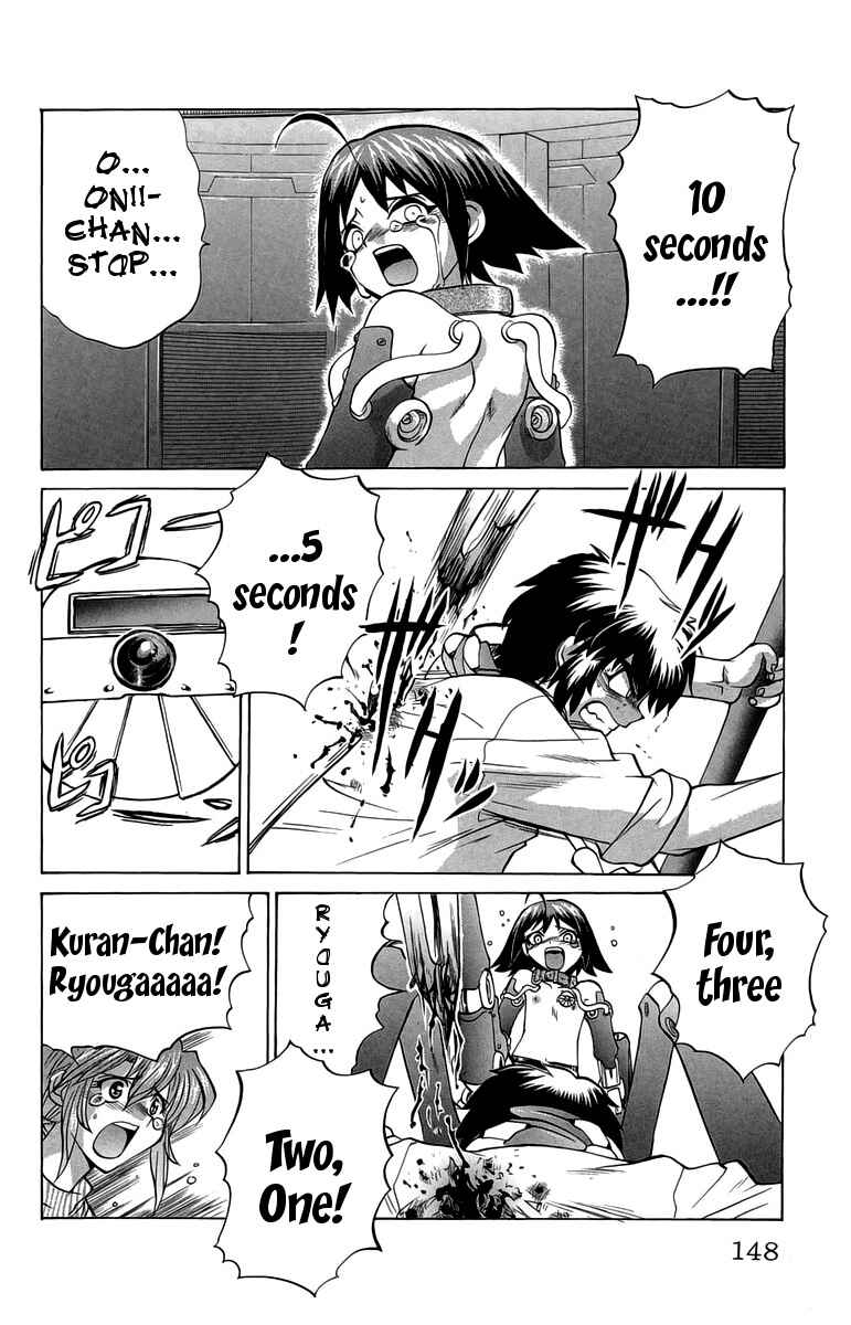 Page 16 Chapter 33 Chaosic Rune