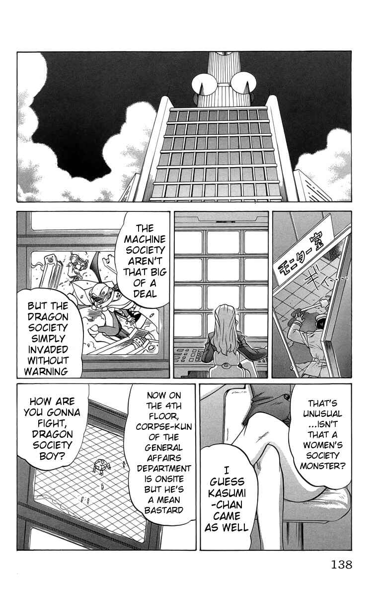 Page 6 Chapter 33 Chaosic Rune