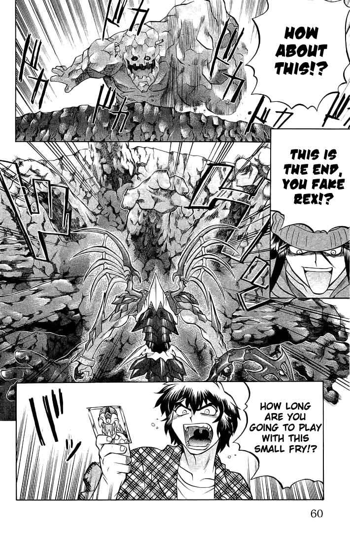 Page 14 Chapter 65 Chaosic Rune