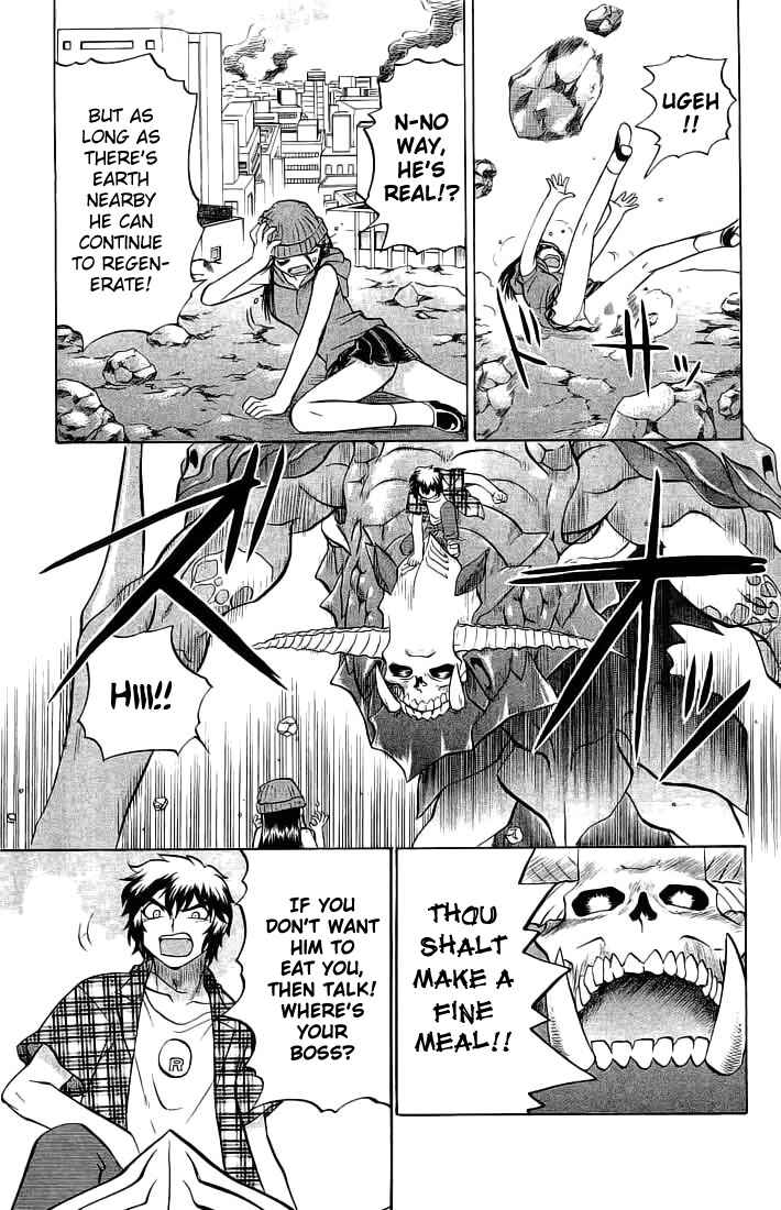 Page 17 Chapter 65 Chaosic Rune