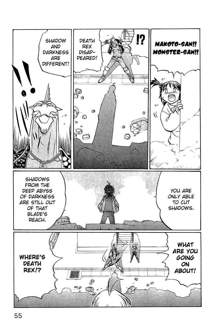 Page 9 Chapter 65 Chaosic Rune