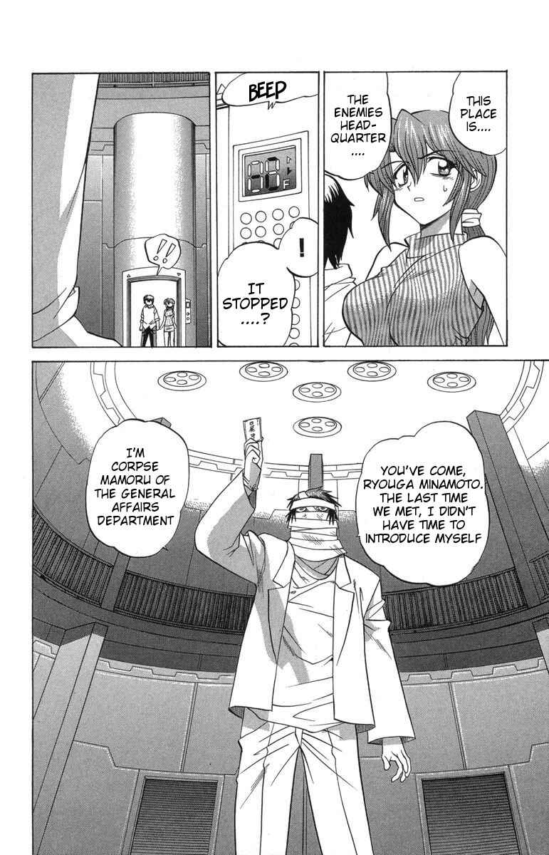 Page 2 Chapter 31 Chaosic Rune