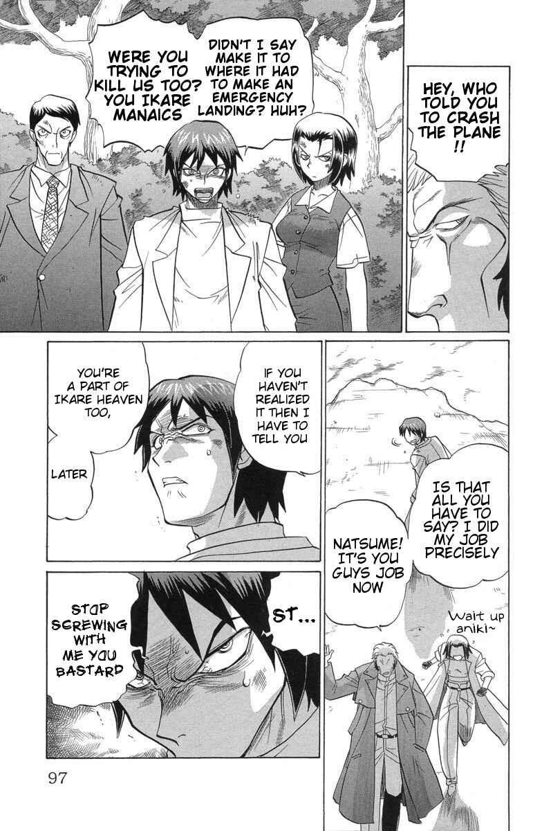 Page 5 Chapter 31 Chaosic Rune