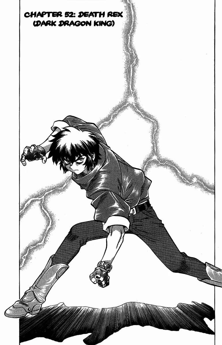Page 1 Chapter 52 Chaosic Rune