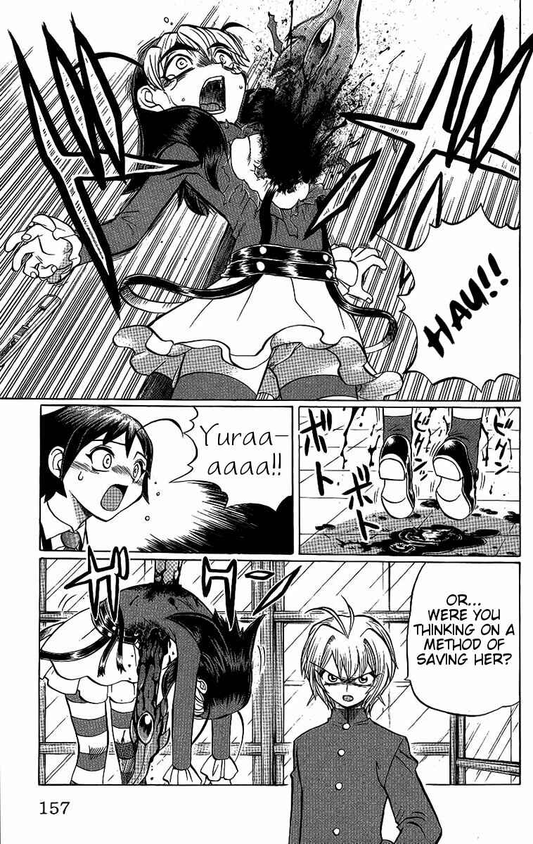Page 11 Chapter 52 Chaosic Rune