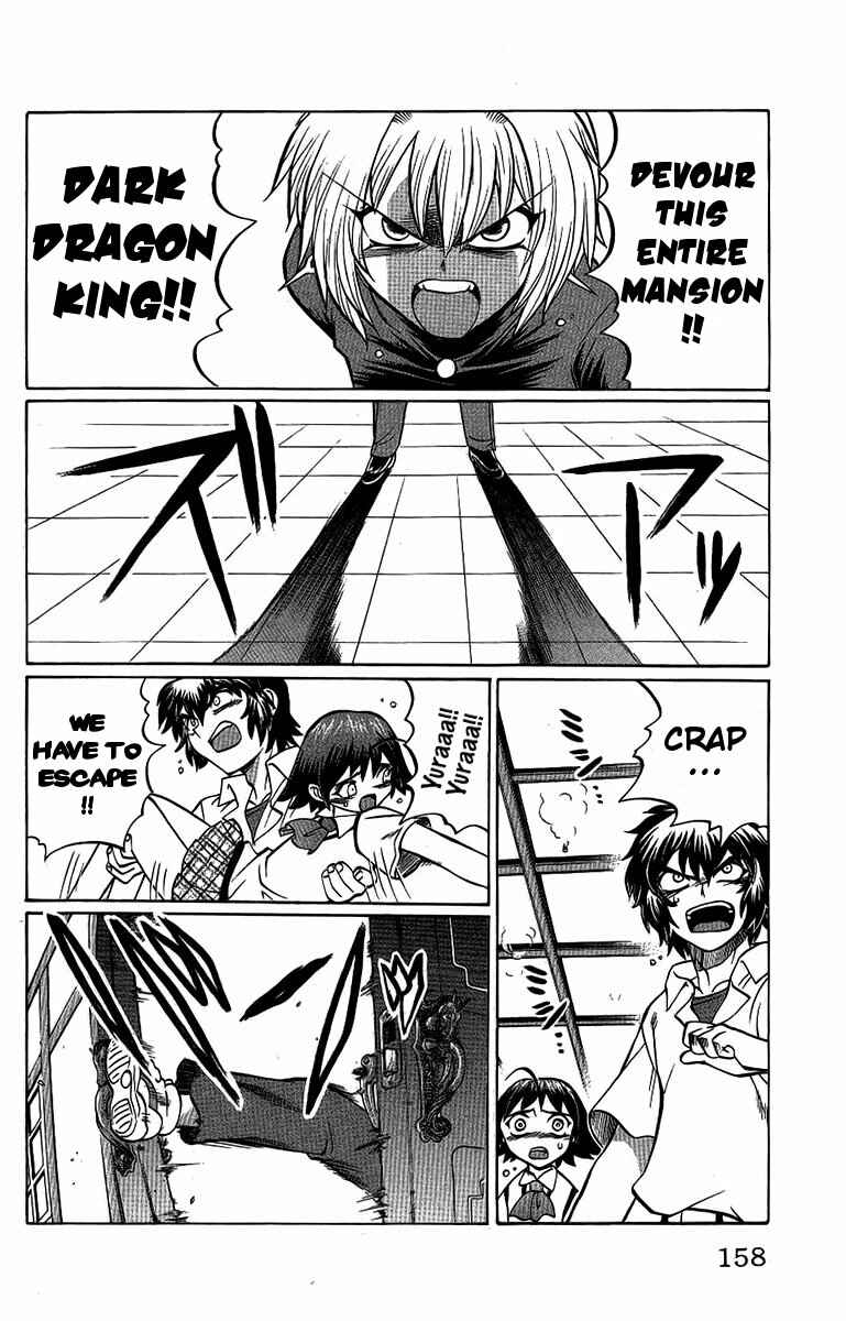 Page 12 Chapter 52 Chaosic Rune