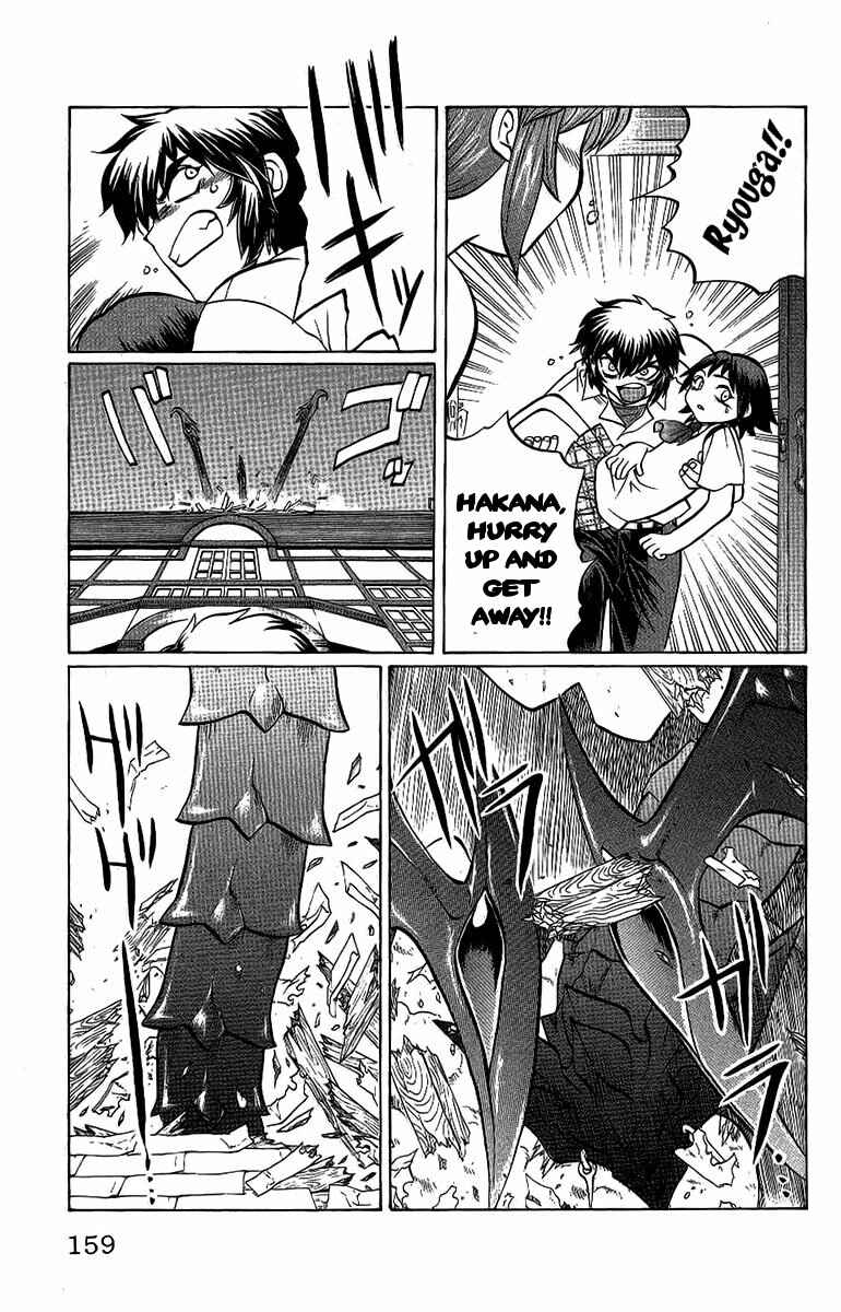 Page 13 Chapter 52 Chaosic Rune