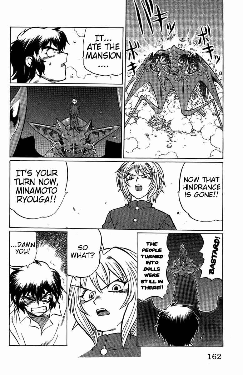 Page 15 Chapter 52 Chaosic Rune
