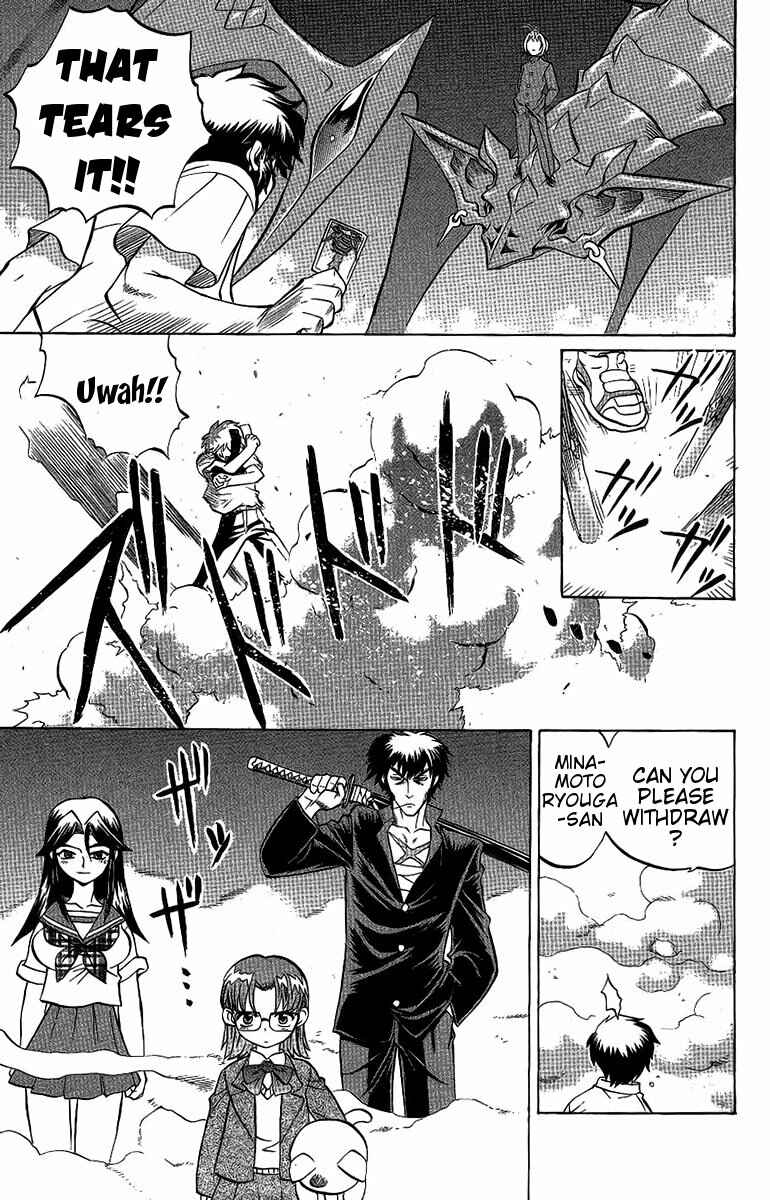 Page 16 Chapter 52 Chaosic Rune