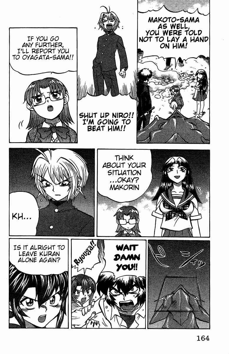 Page 17 Chapter 52 Chaosic Rune