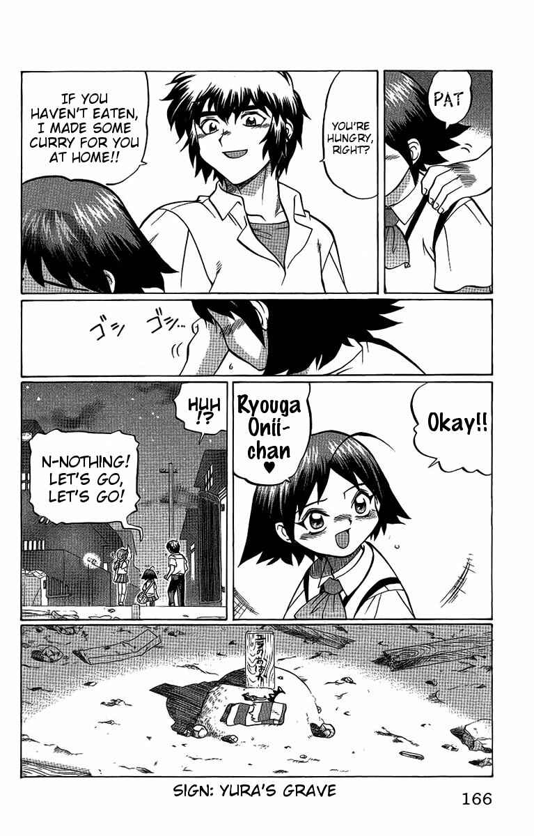Page 19 Chapter 52 Chaosic Rune