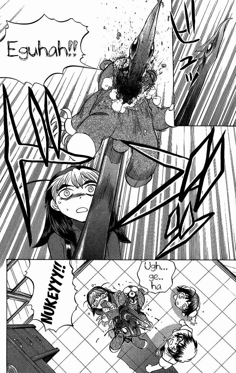 Page 8 Chapter 52 Chaosic Rune