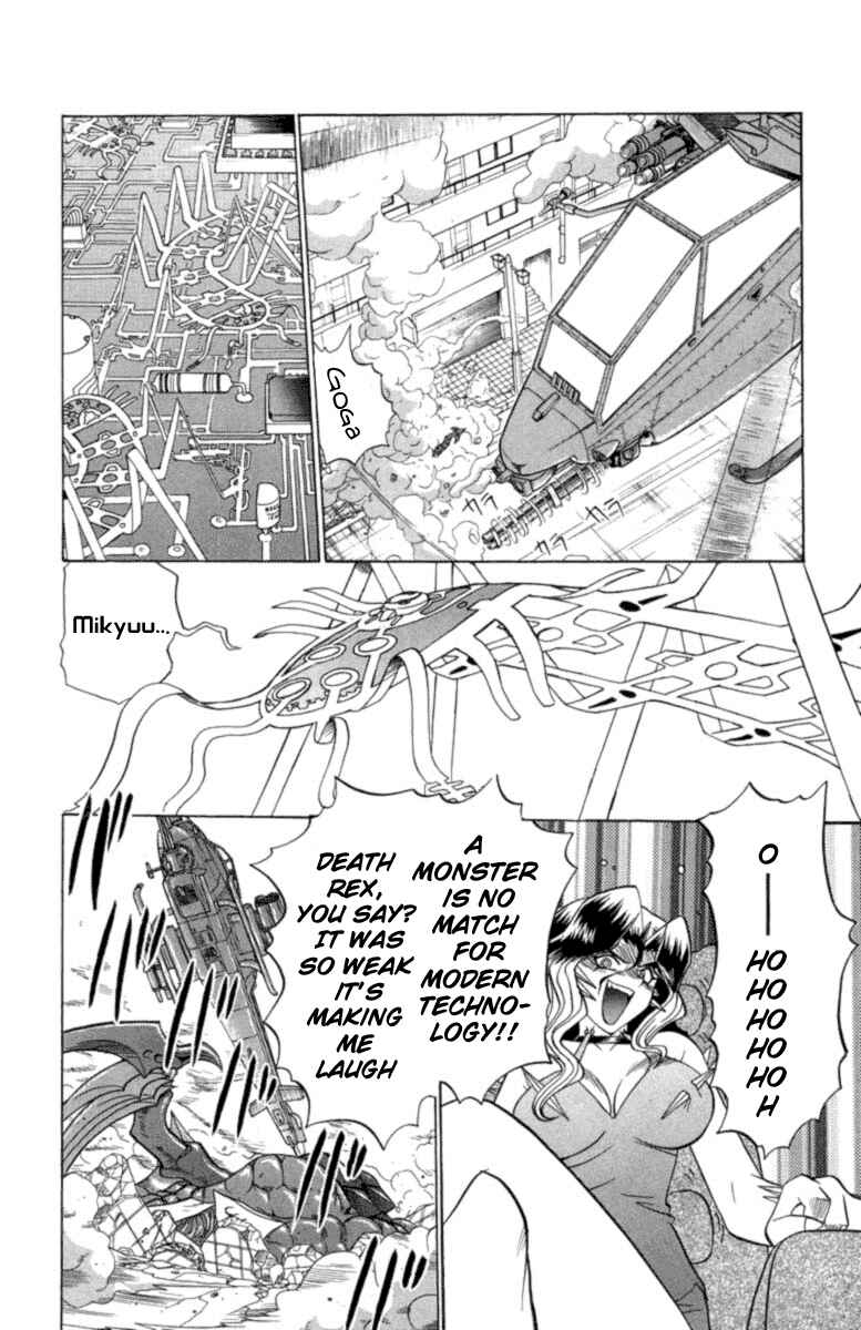 Page 16 Chapter 25 Chaosic Rune