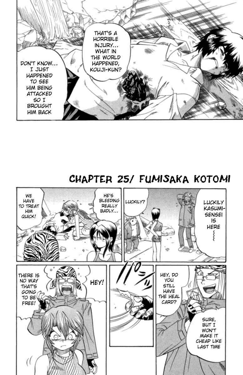 Page 2 Chapter 25 Chaosic Rune