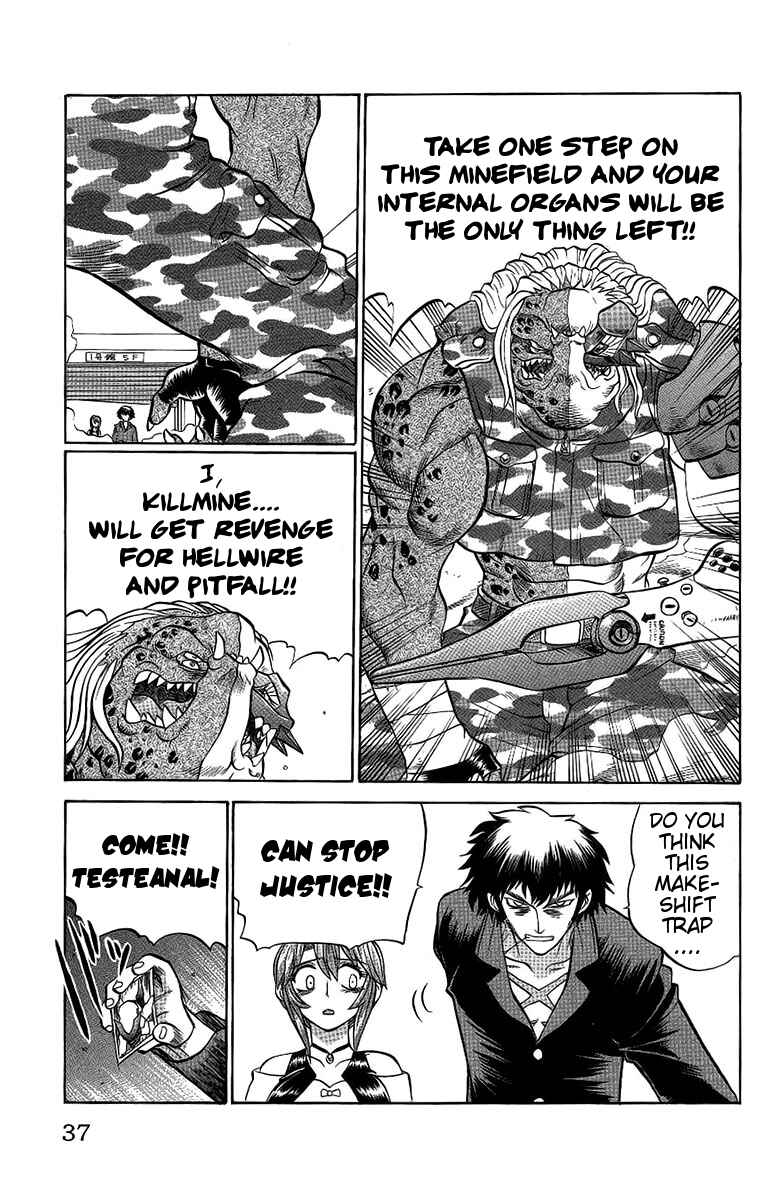 Page 11 Chapter 55 Chaosic Rune