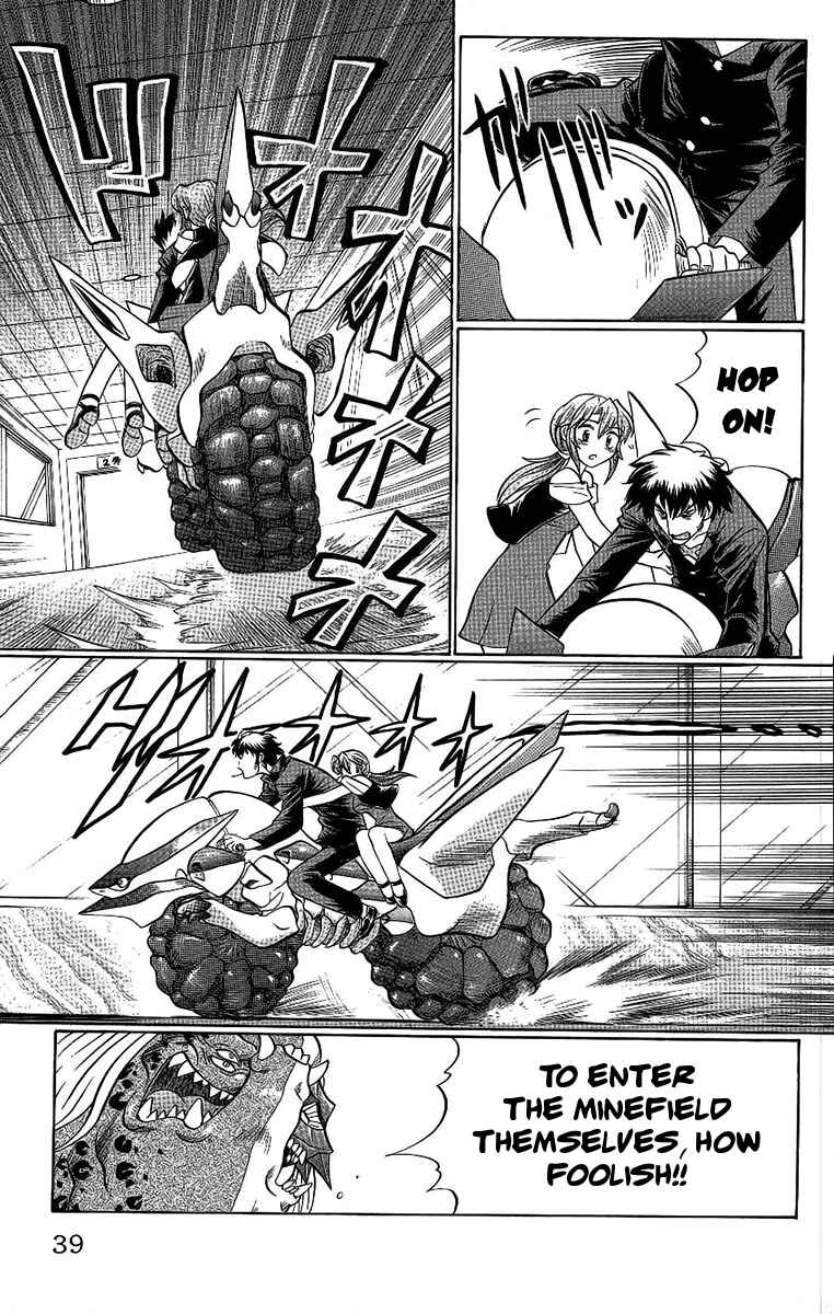 Page 13 Chapter 55 Chaosic Rune