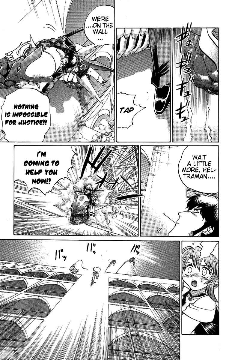 Page 17 Chapter 55 Chaosic Rune