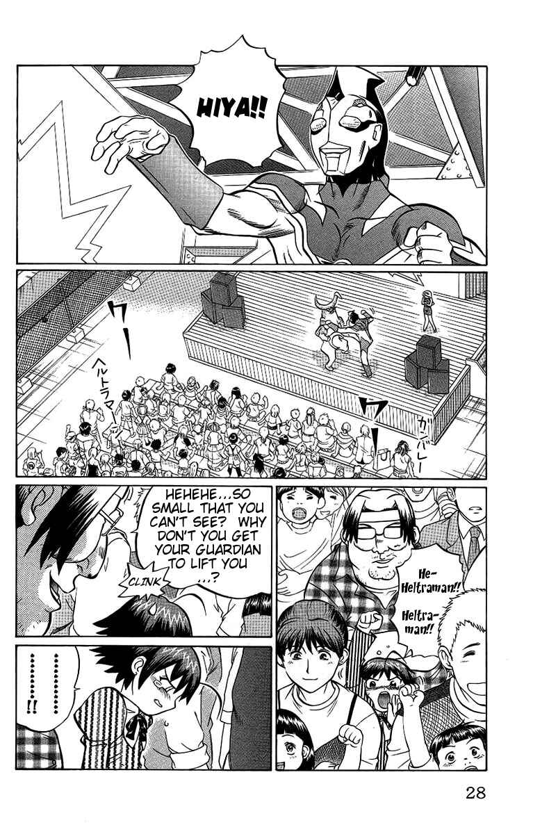 Page 2 Chapter 55 Chaosic Rune