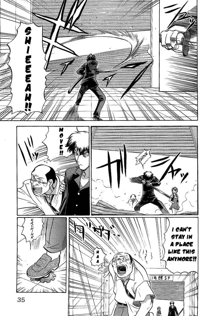 Page 9 Chapter 55 Chaosic Rune