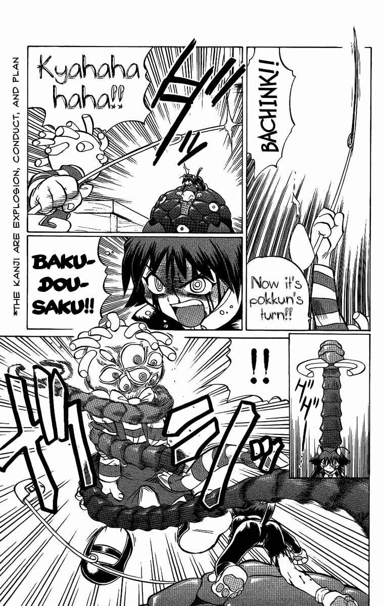 Page 13 Chapter 50 Chaosic Rune