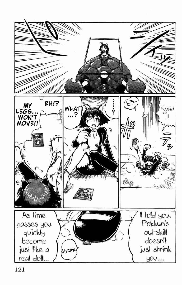 Page 15 Chapter 50 Chaosic Rune