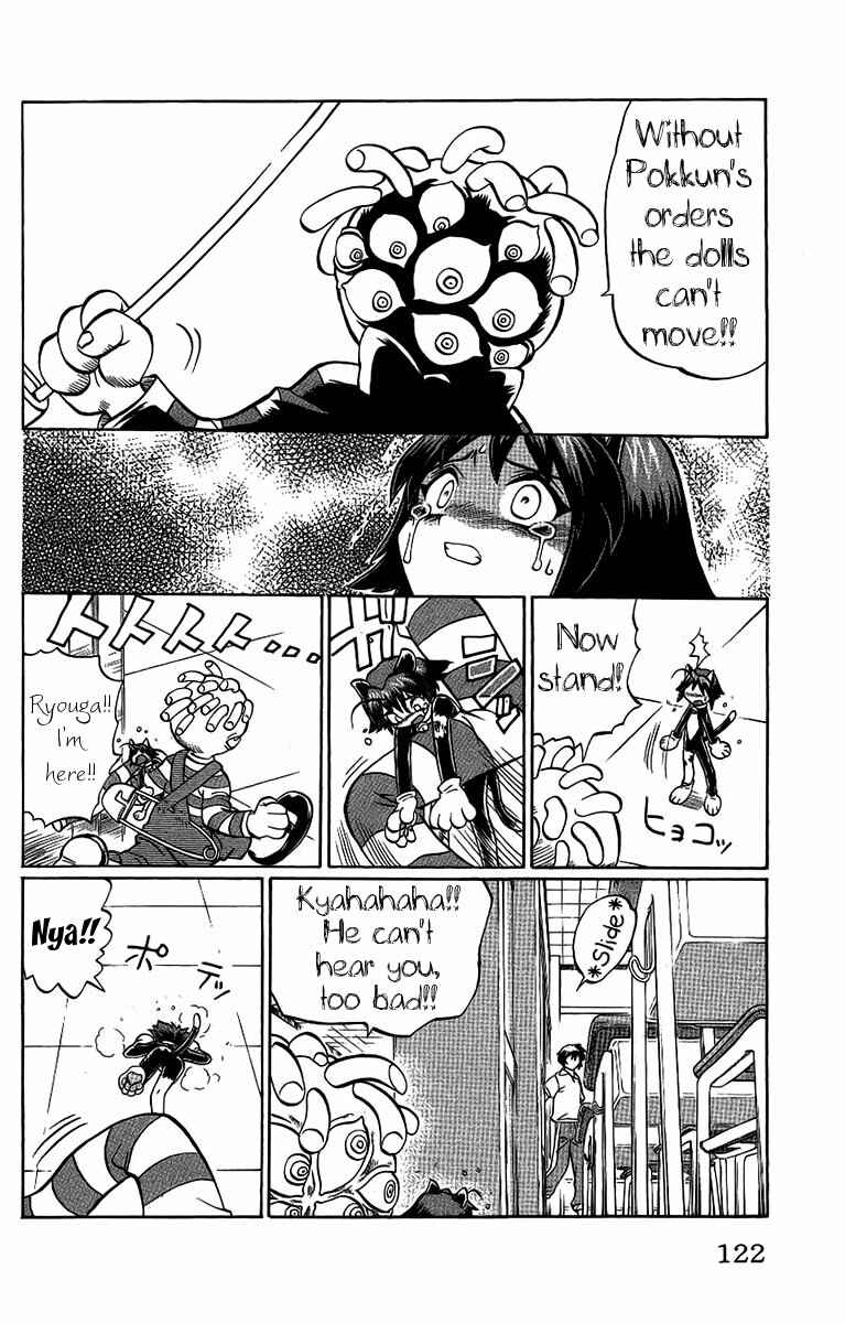 Page 16 Chapter 50 Chaosic Rune