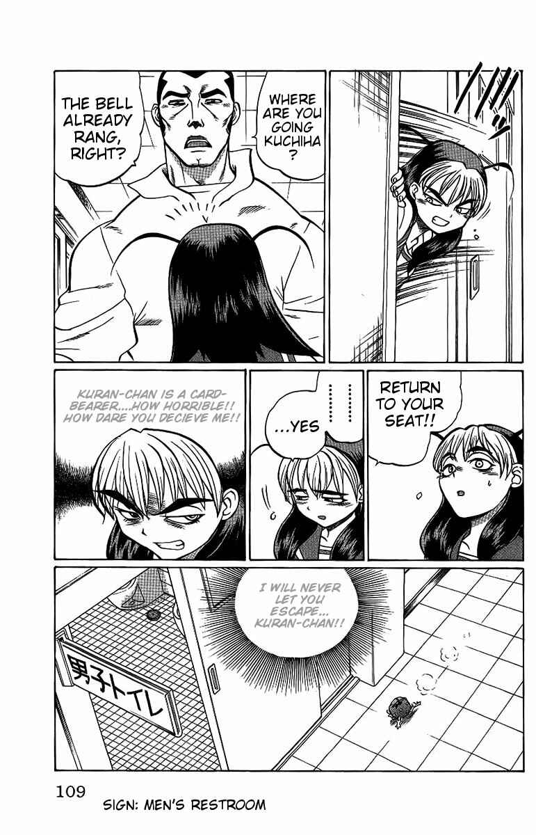 Page 3 Chapter 50 Chaosic Rune