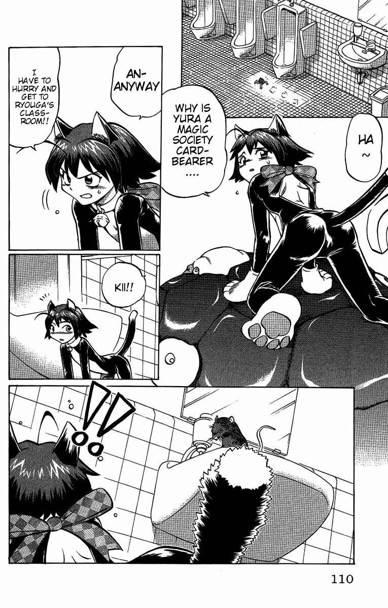 Page 4 Chapter 50 Chaosic Rune