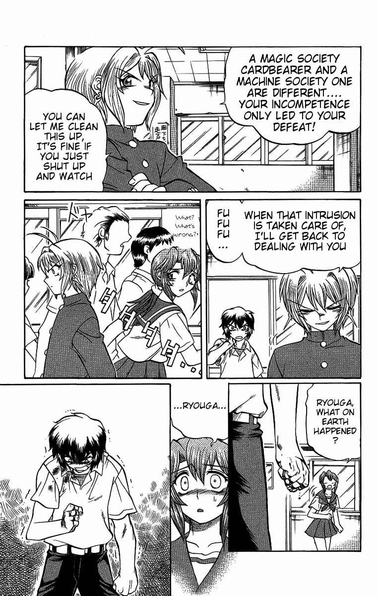 Page 11 Chapter 48 Chaosic Rune