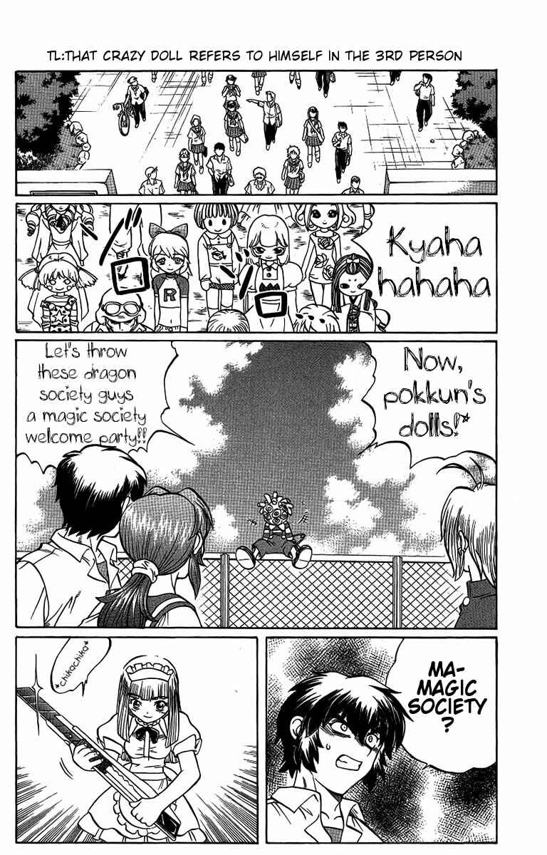 Page 4 Chapter 48 Chaosic Rune