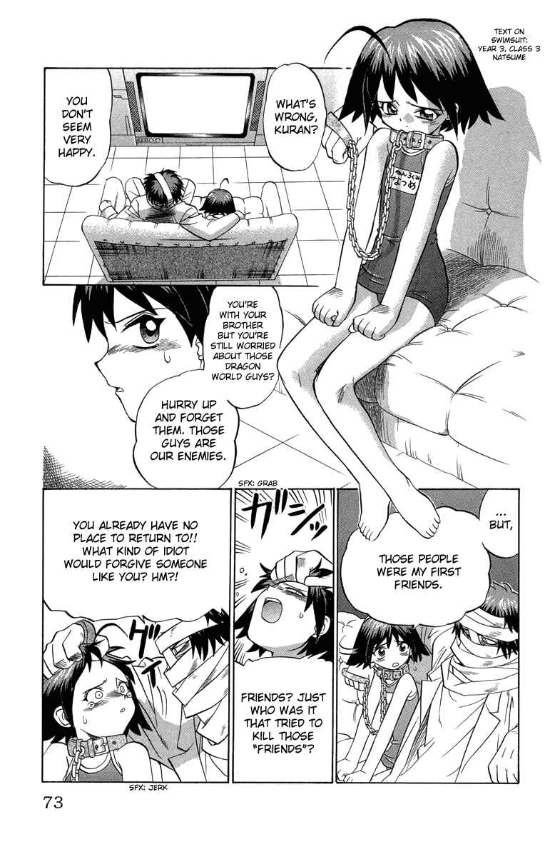 Page 1 Chapter 30 Chaosic Rune