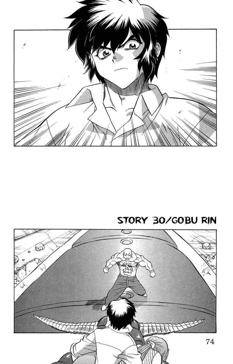Page 2 Chapter 30 Chaosic Rune