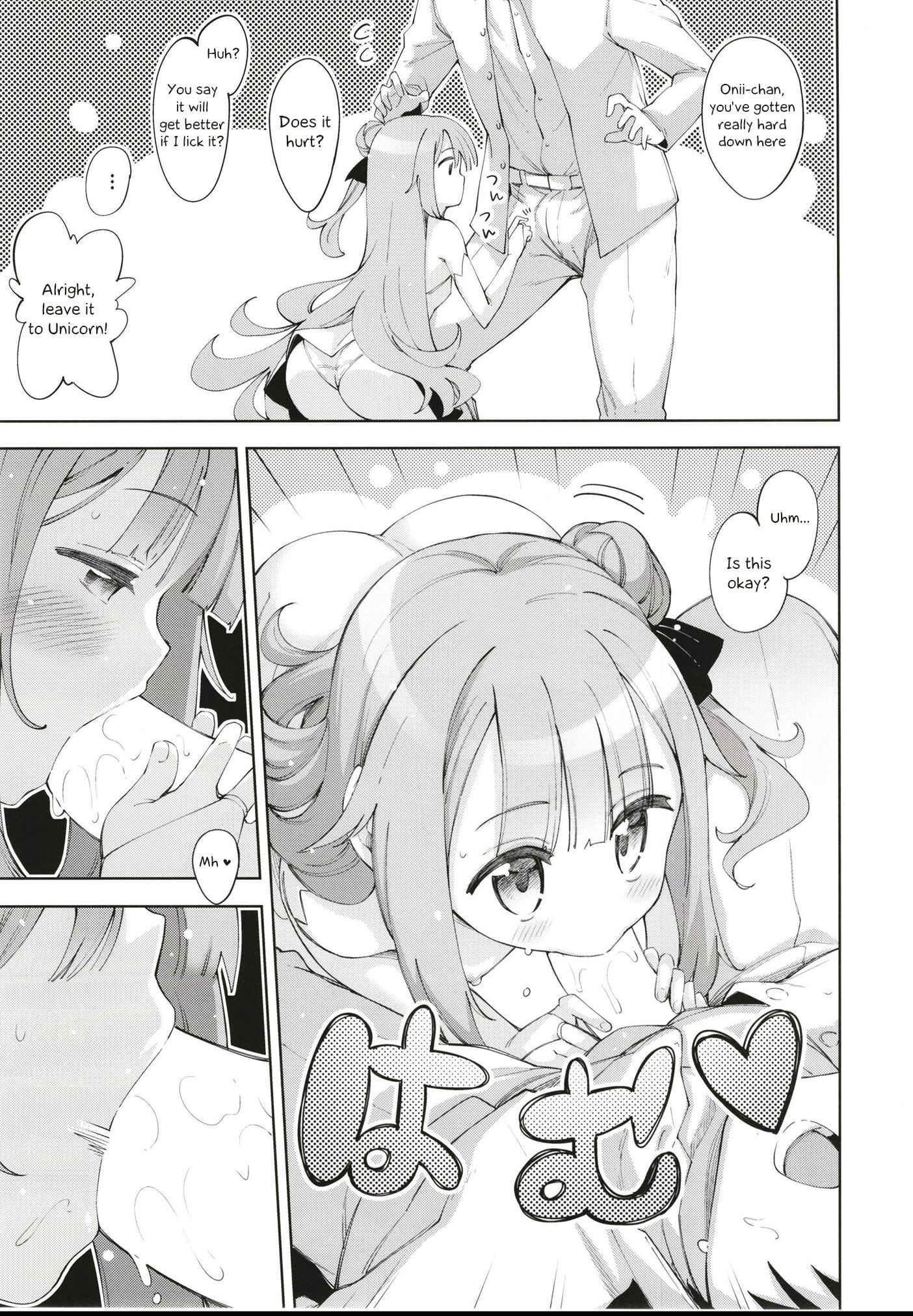 Page 6 Chapter Unknown_1ec5 Azur Lane - I want to Uni a Corn! (Doujinshi)