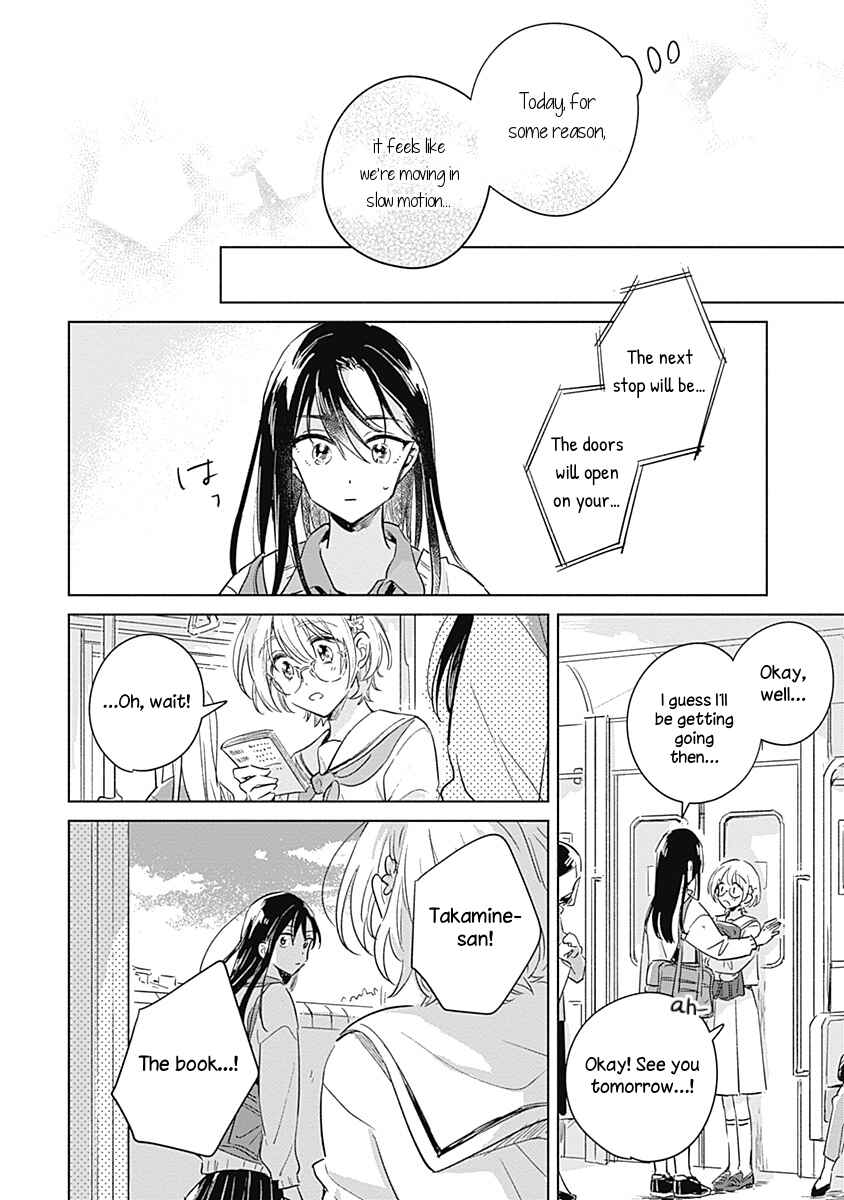 Page 13 Chapter Unknown_4472 Koi Yori Aoku (Oneshot)