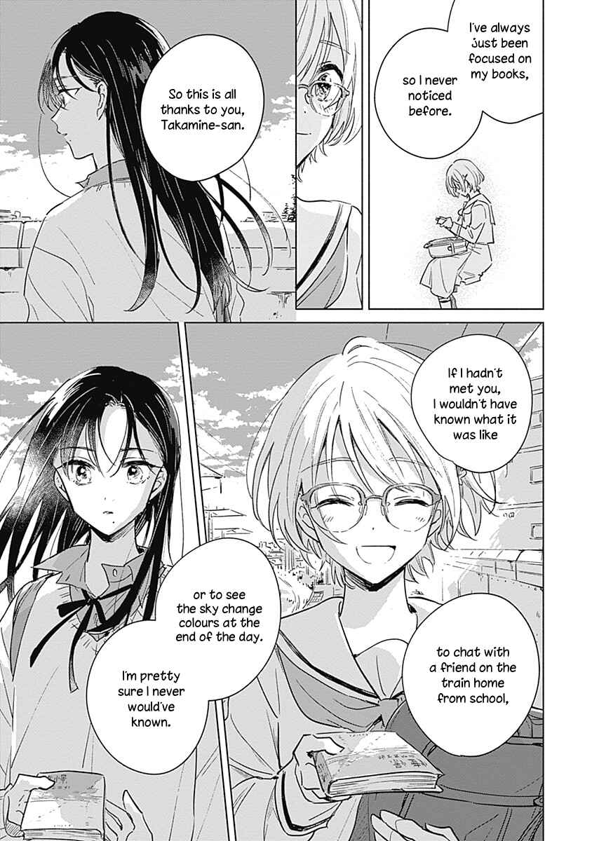 Page 16 Chapter Unknown_4472 Koi Yori Aoku (Oneshot)