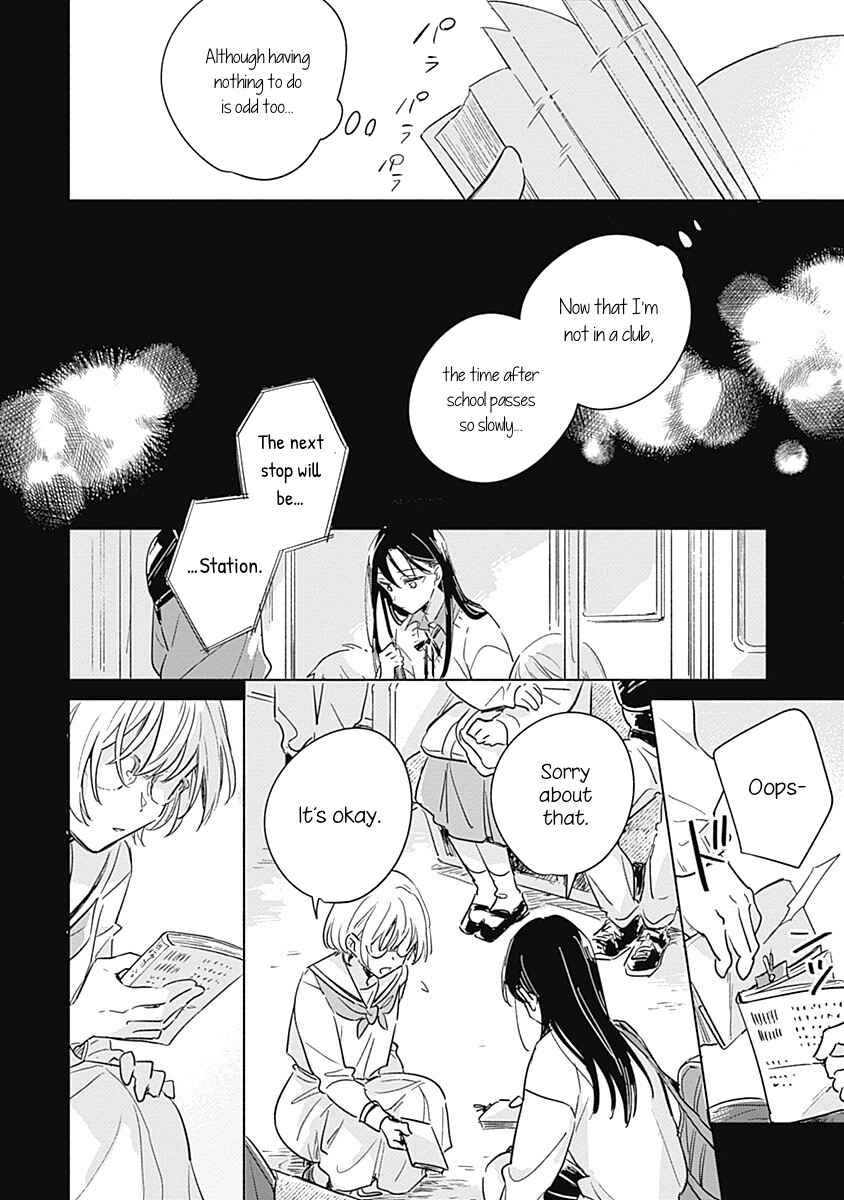 Page 21 Chapter Unknown_4472 Koi Yori Aoku (Oneshot)