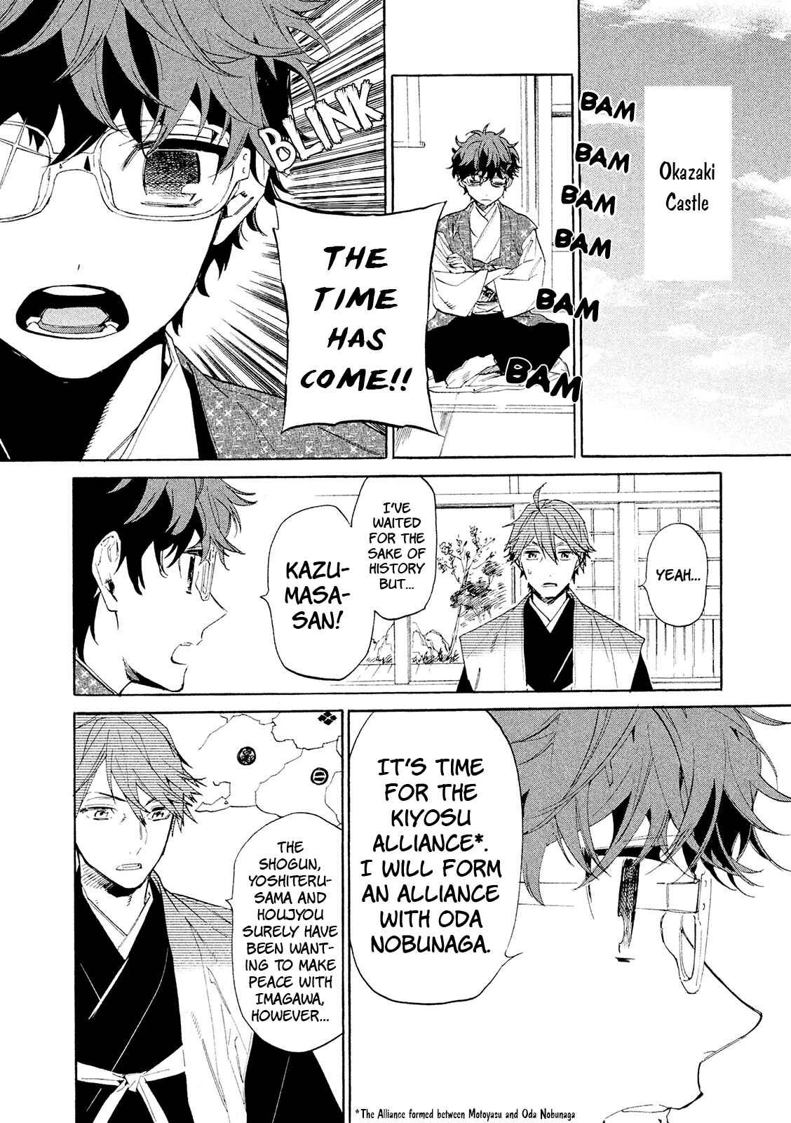 Page 19 Chapter 9 Sengoku Vampire