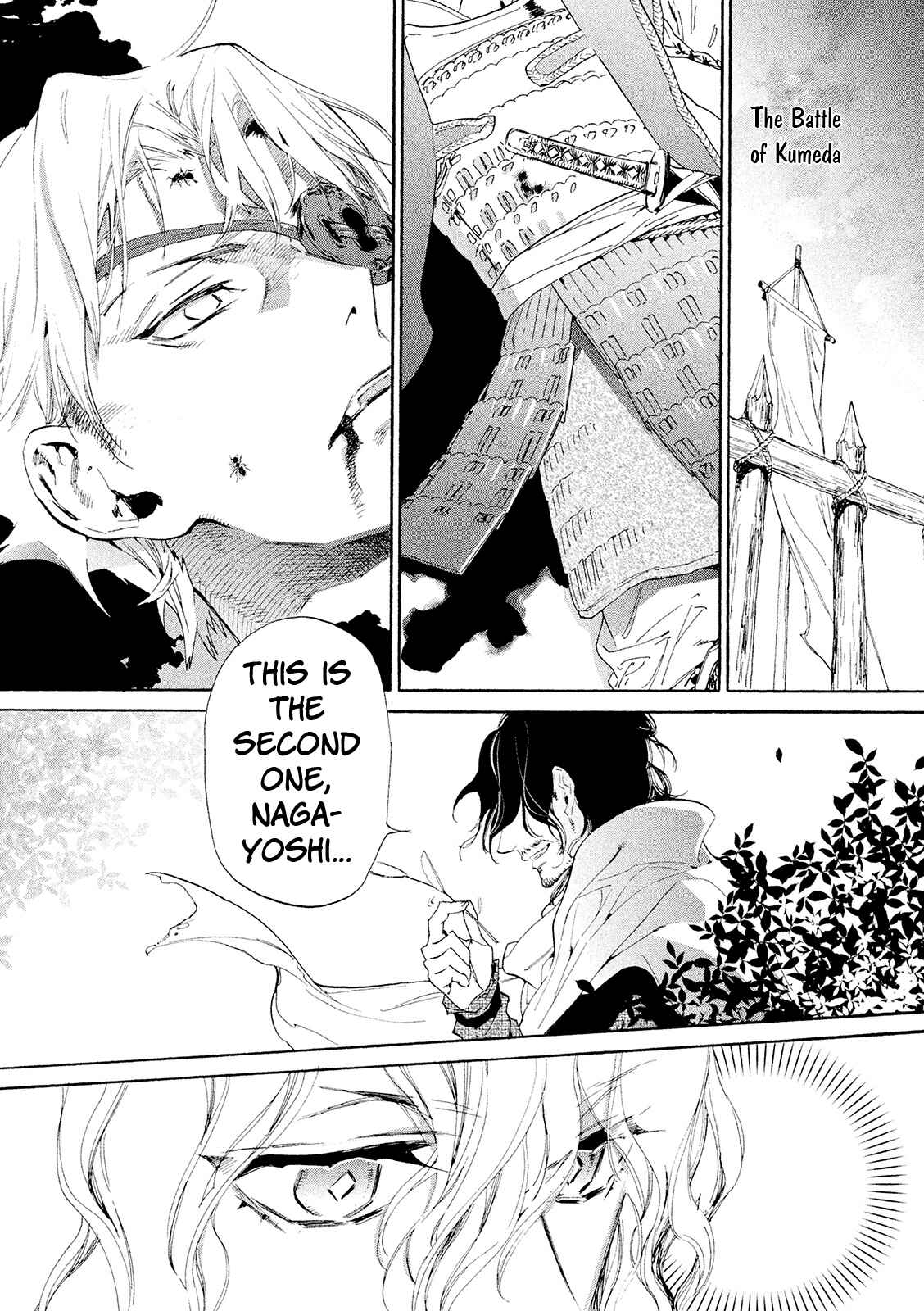 Page 27 Chapter 9 Sengoku Vampire