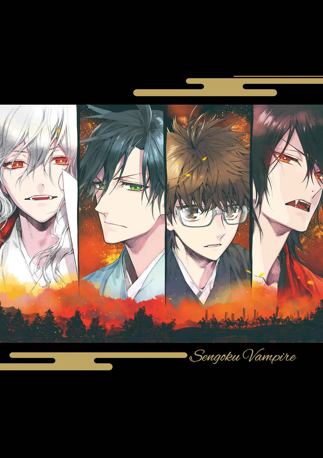 Page 4 Chapter 9 Sengoku Vampire