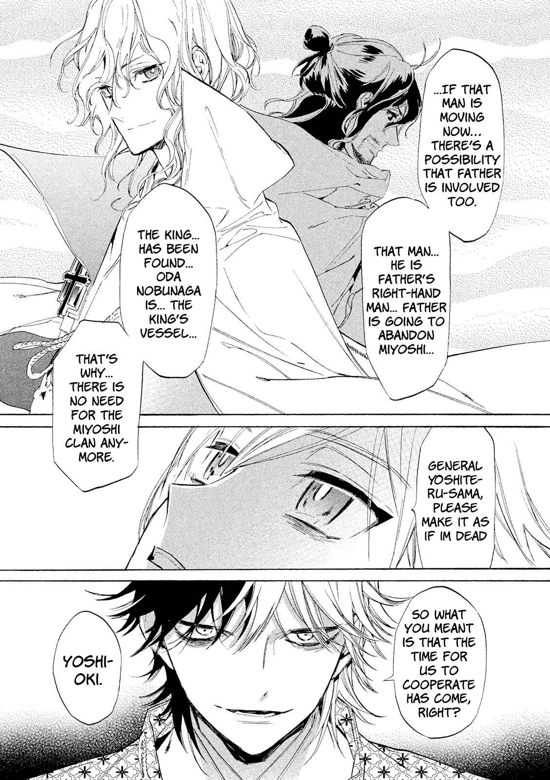 Page 46 Chapter 9 Sengoku Vampire