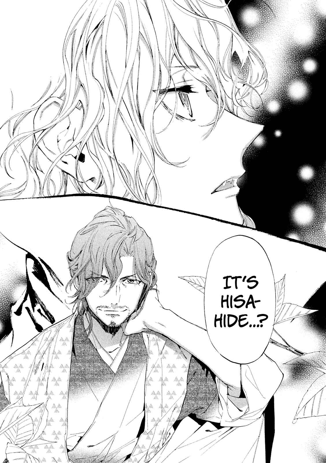 Page 48 Chapter 9 Sengoku Vampire