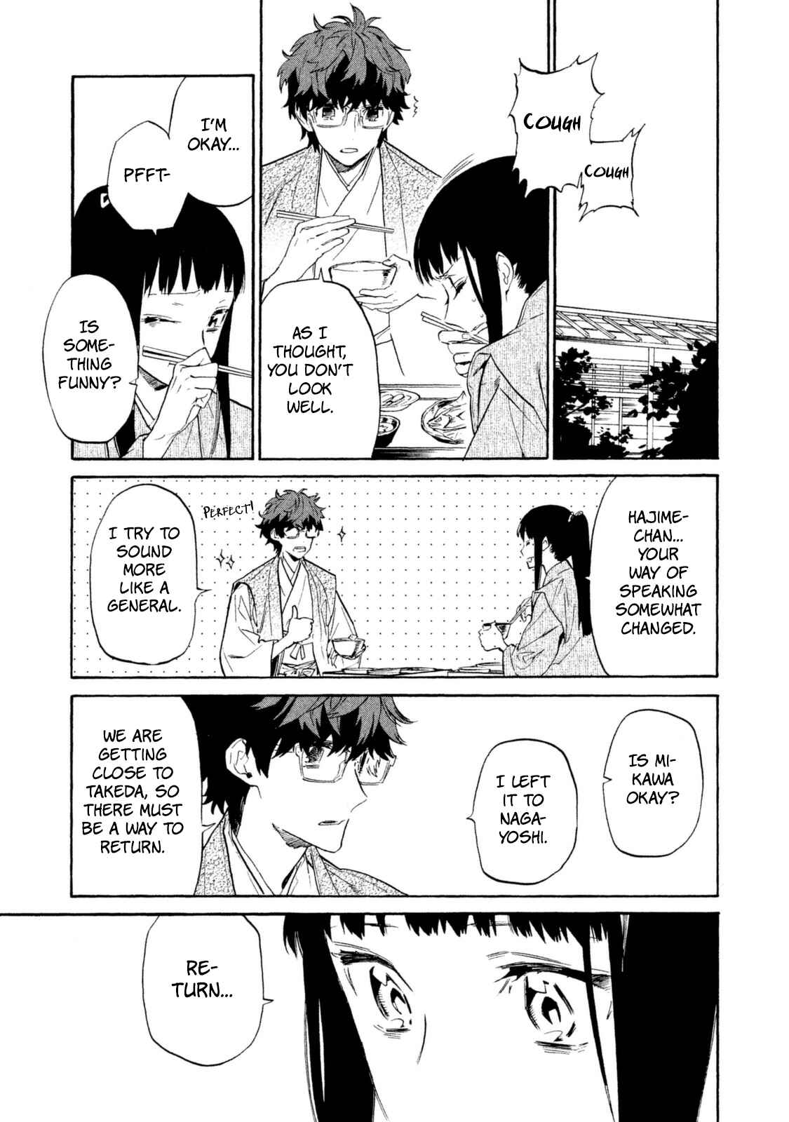 Page 14 Chapter 18 Sengoku Vampire