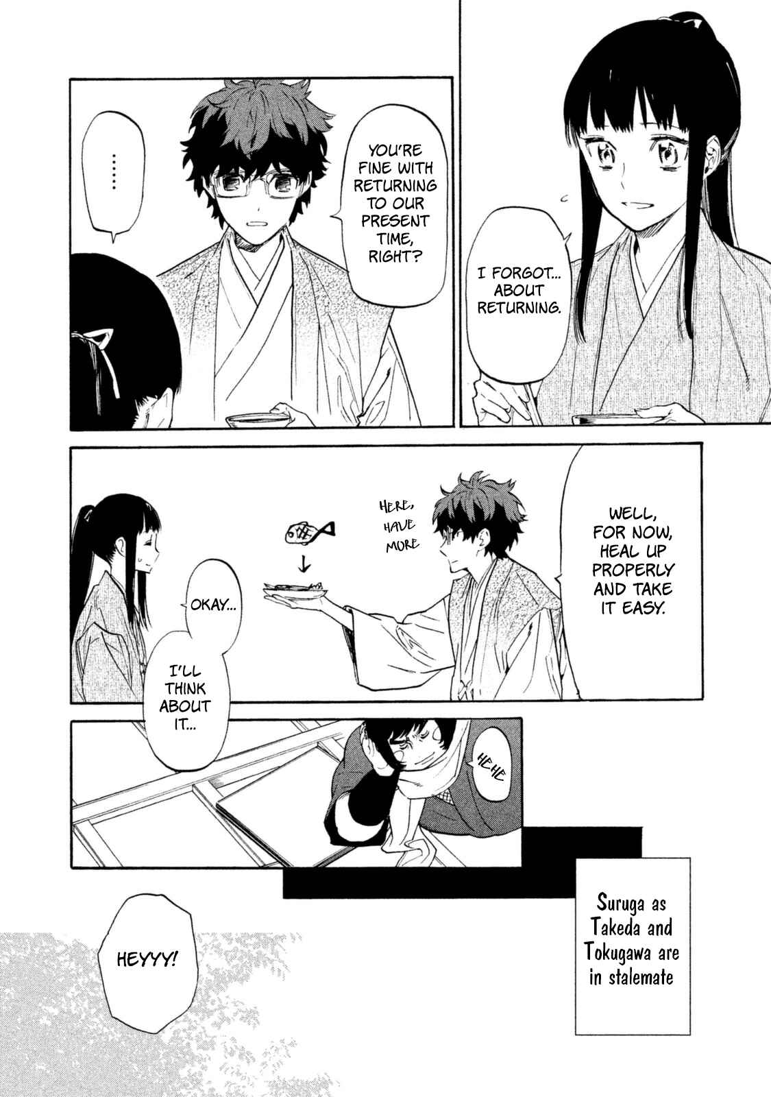 Page 15 Chapter 18 Sengoku Vampire