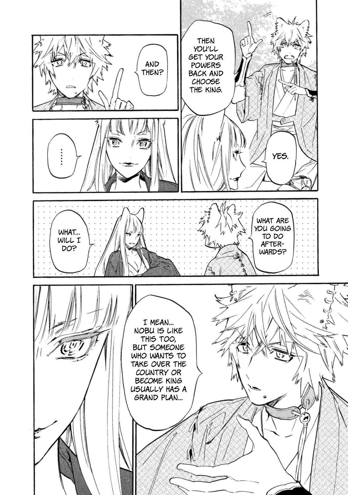 Page 19 Chapter 18 Sengoku Vampire