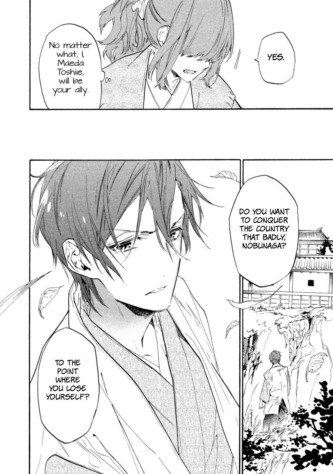 Page 25 Chapter 18 Sengoku Vampire