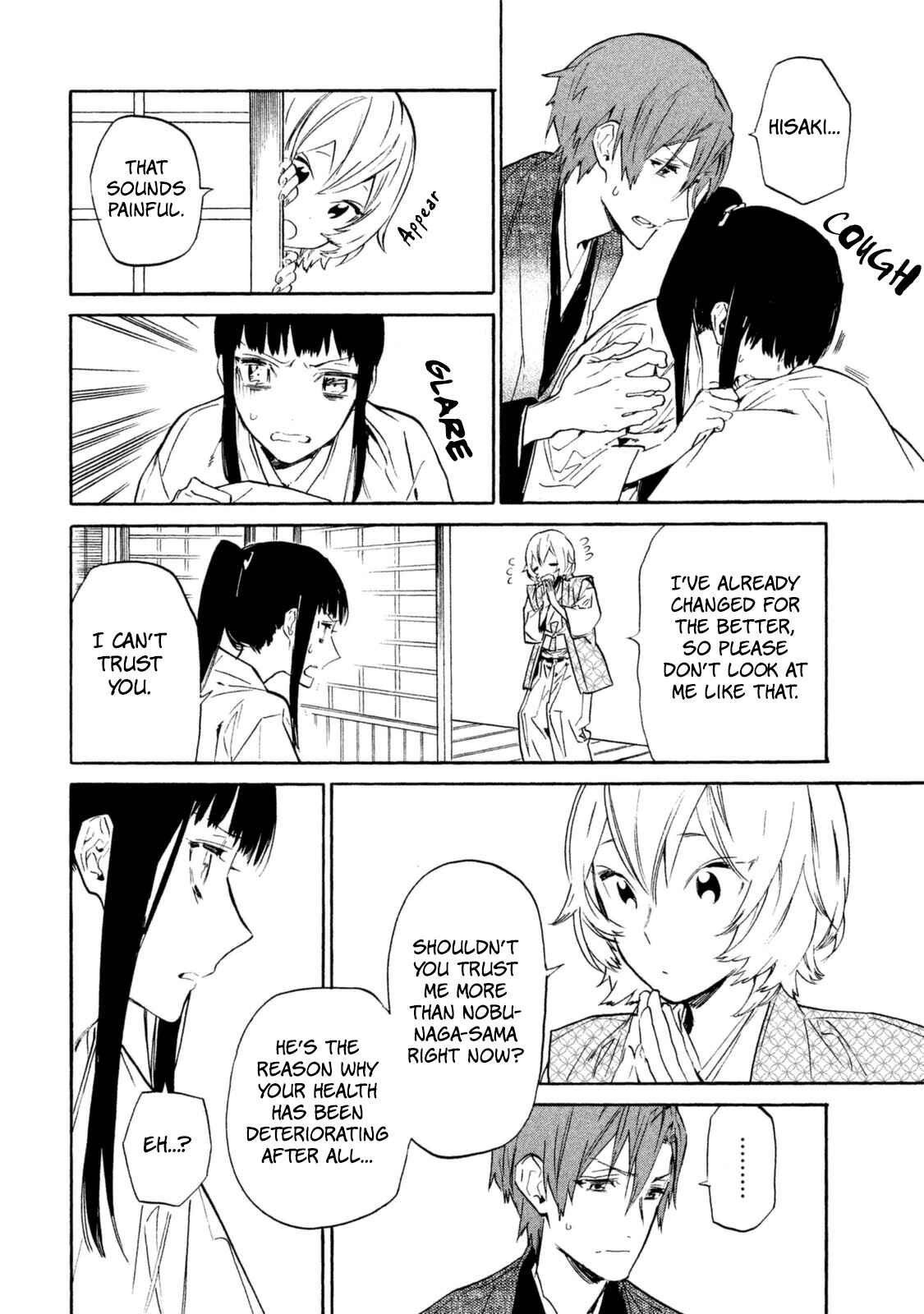 Page 29 Chapter 18 Sengoku Vampire