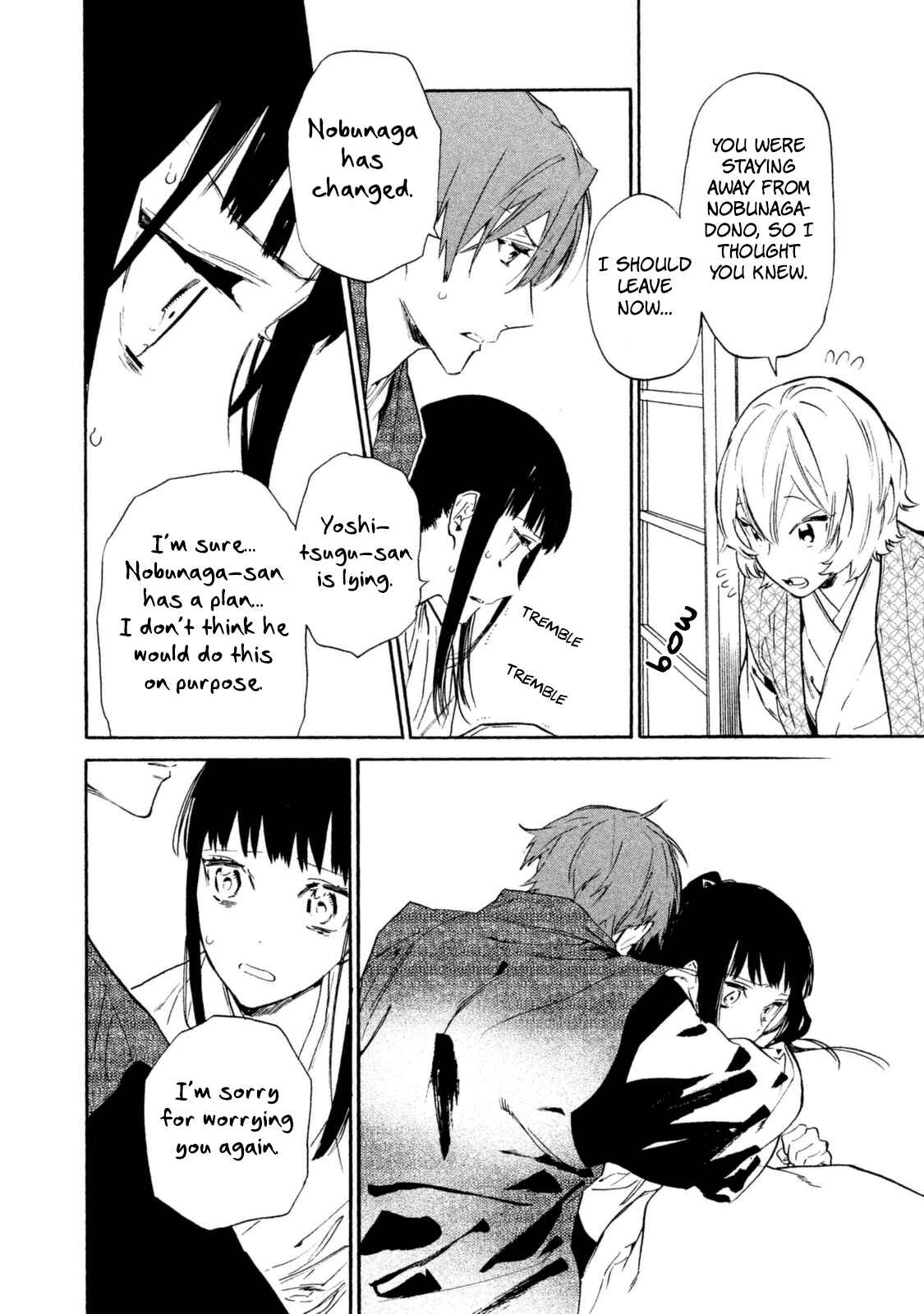 Page 31 Chapter 18 Sengoku Vampire